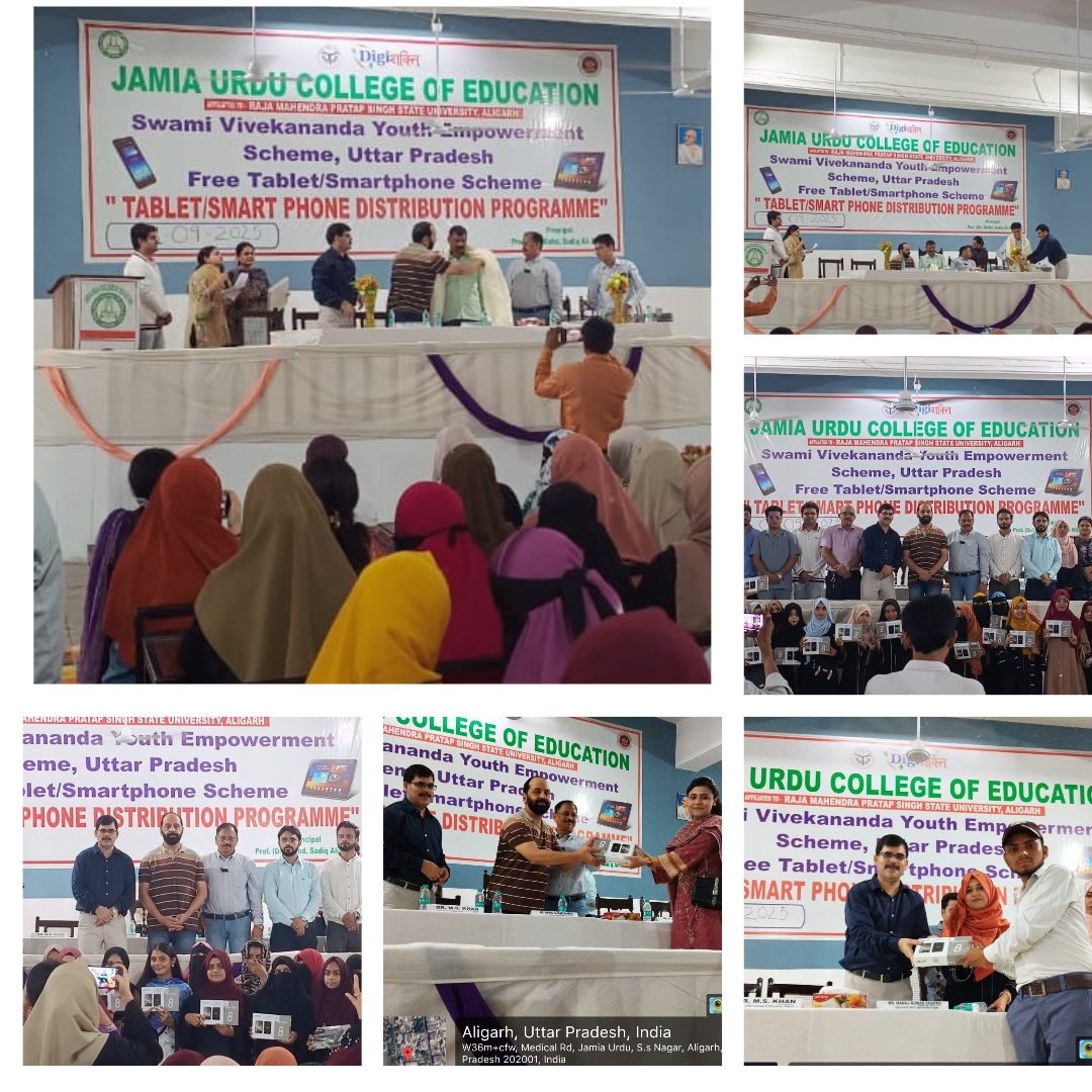 Tablet Distribution at Jamia Urdu College of Education under Swami Vivekananda Yuva Sashaktikaran Yojana